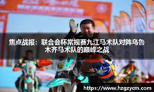 mk体育官网登录平台