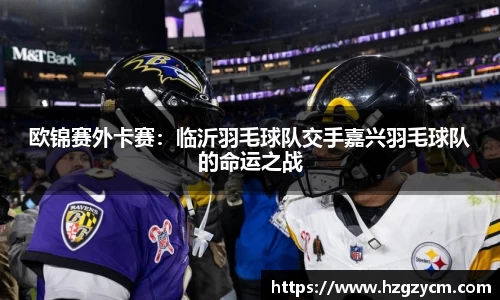 mk体育官网登录平台