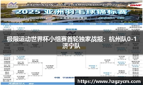 mk体育官网登录平台