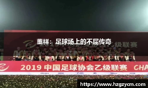 mk体育(MKsports集团)股份公司