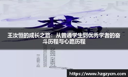 好博体育