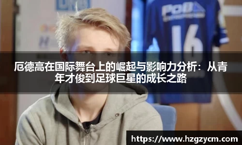好博体育app