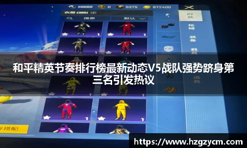 好博体育